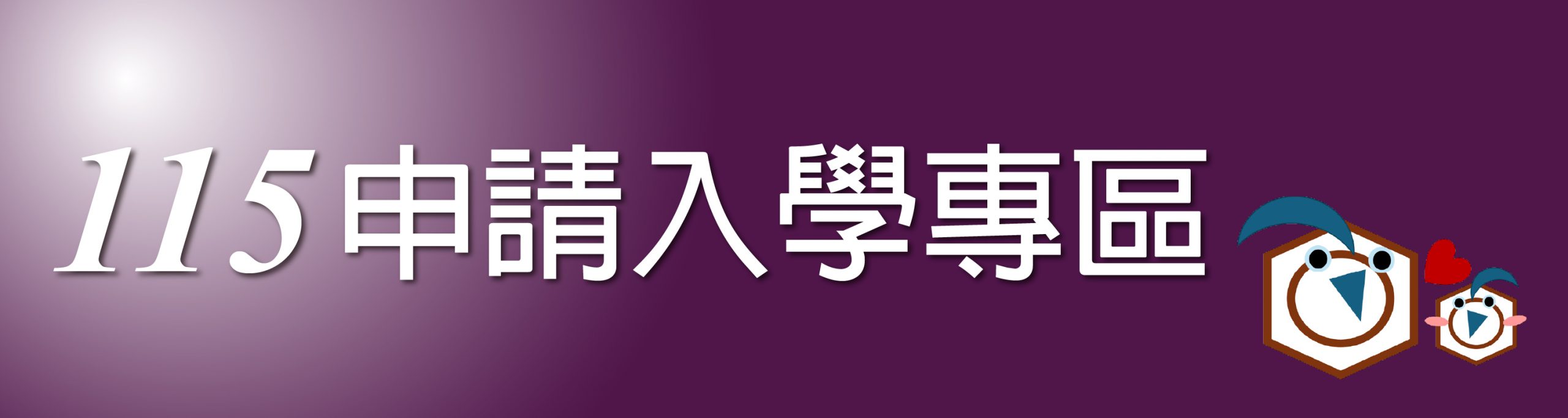 上傳圖片