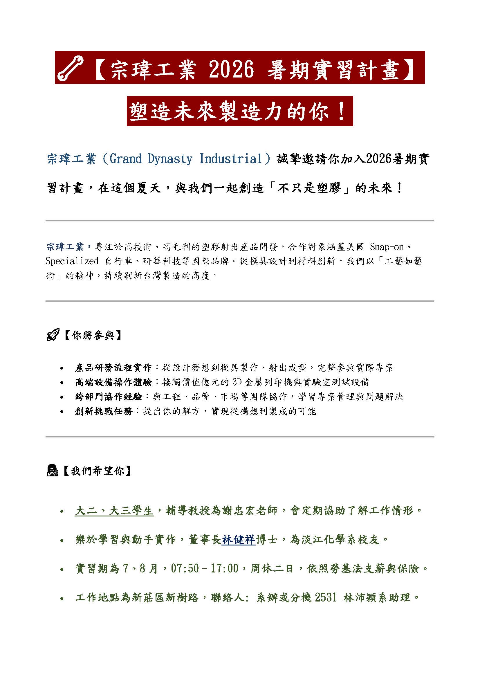 上傳圖片