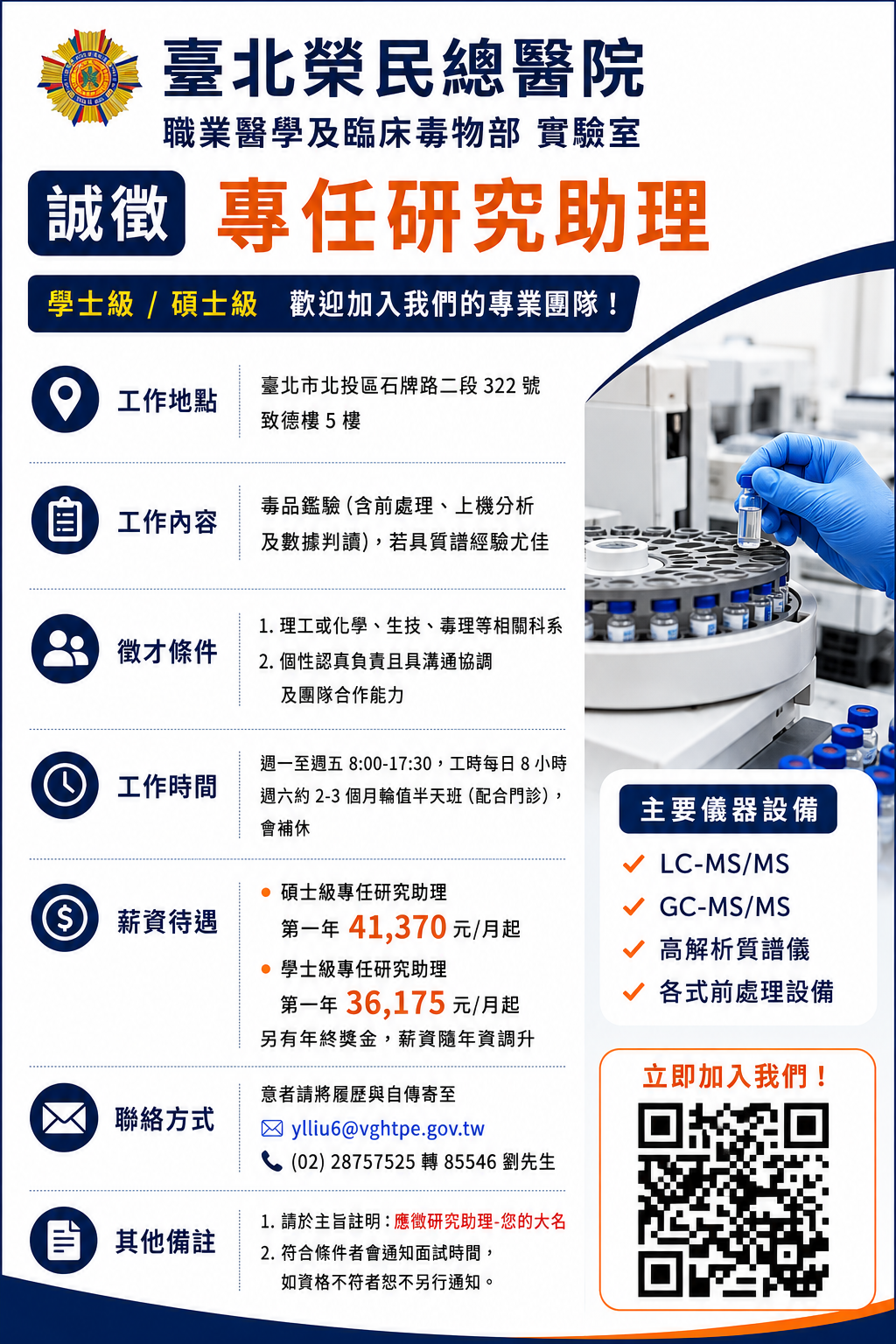 上傳圖片
